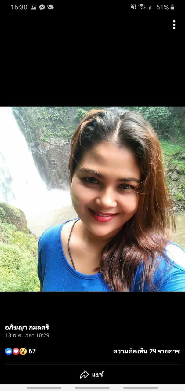 อภิชญา กมลศรี profile icon