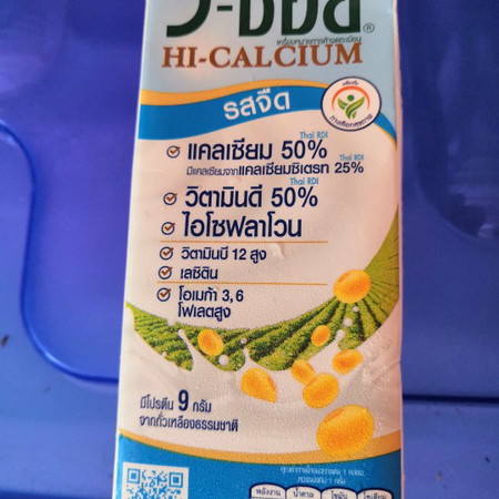 แนะนำเครื่องดื่มดีๆ