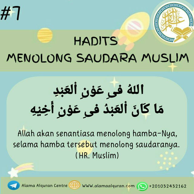 Abdurrahman Hamzah profile icon