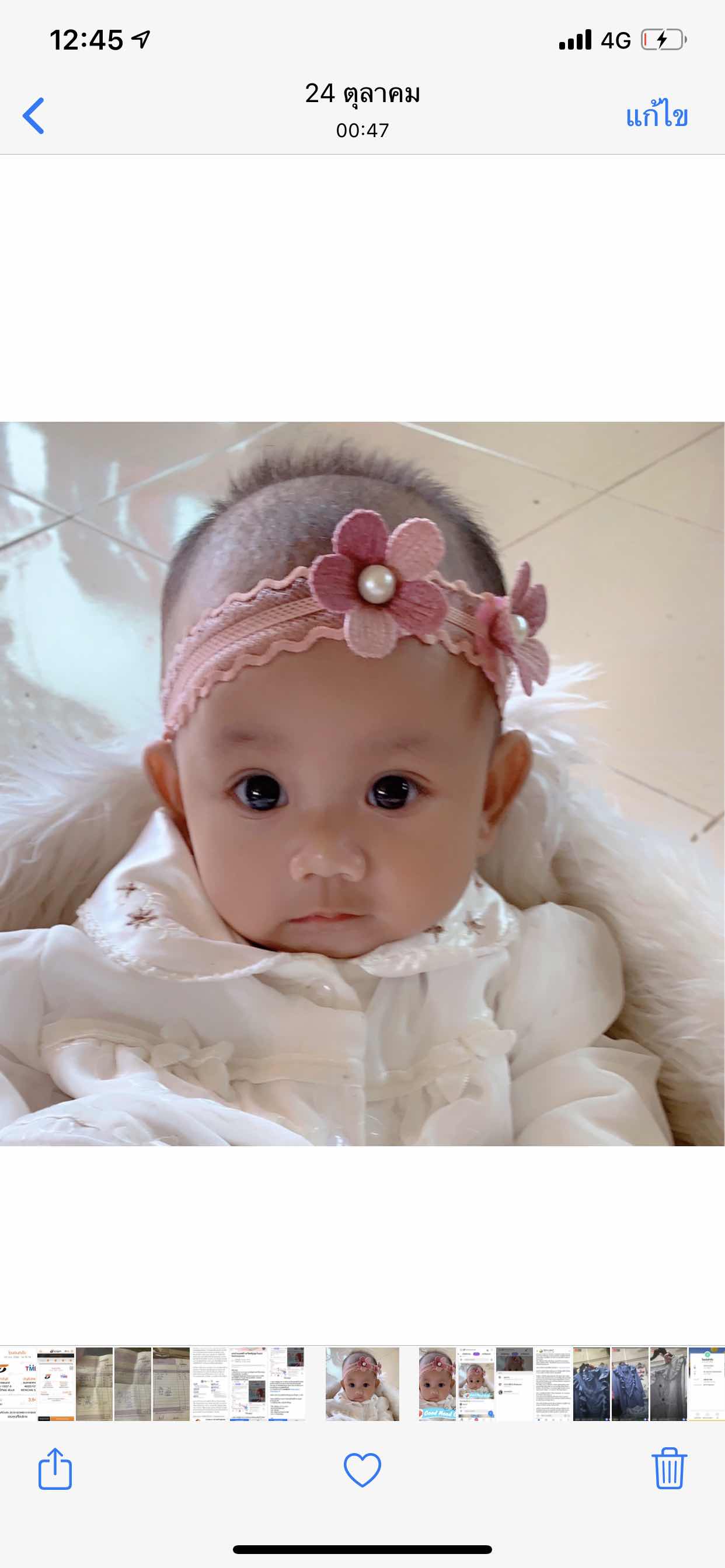 Nah Pun profile icon