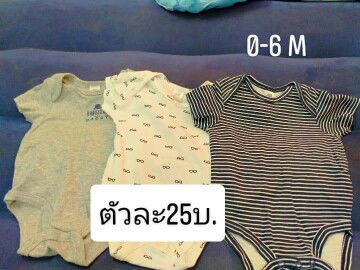 เสื้อผ้าเด็ก