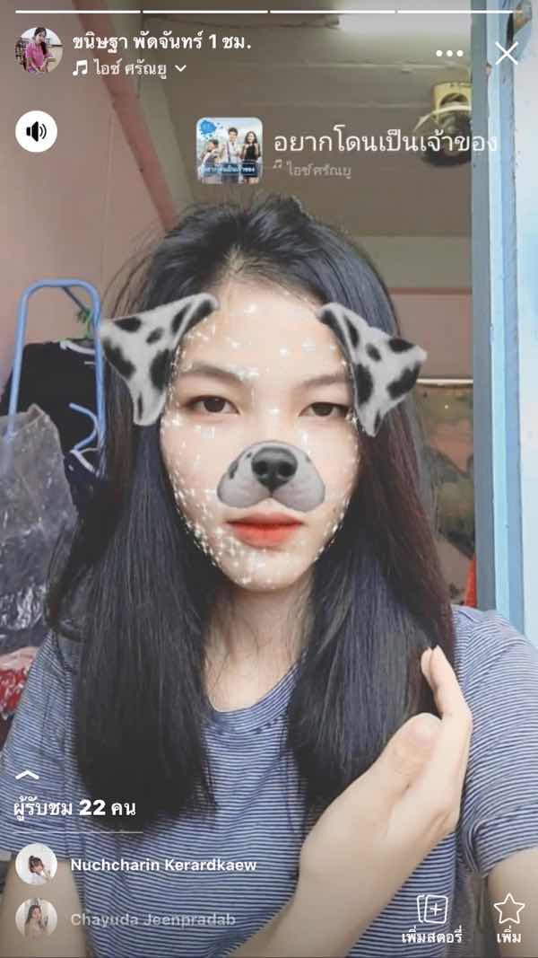 ขนิษฐา พัดจันทร์ profile icon