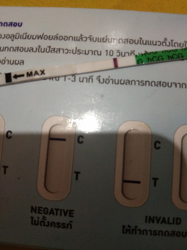 ประจำเดือนขาด3วันตรวจเมื่อเช้าขึ้นแบบนี้ท้องไหมค่ะแม่ๆ