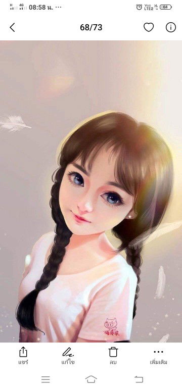 พลอย profile icon