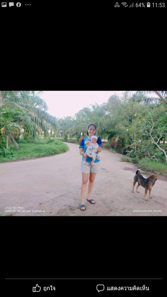 ชนิดาภา ชายทวีป profile icon