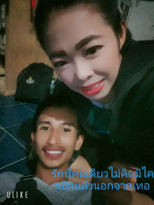 กัลยรัตน์ เรืองทอง profile icon