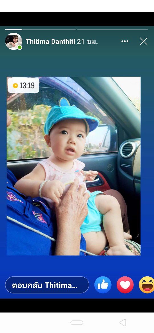 F Fai Parichat Thijaingeon profile icon