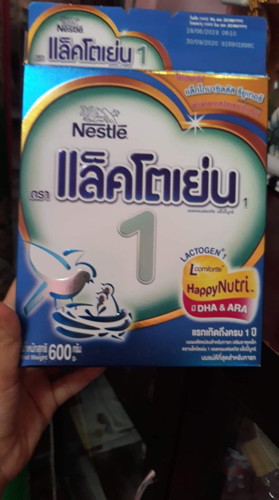 น้อง5เดือน