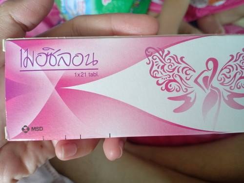 ยาคุมสำหรับให้นมบุตร