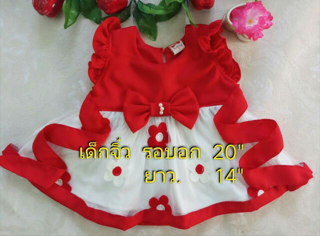 พร้อมส่งชุดสวยๆค่ะ