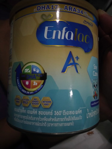 นมผง สำหรับทารกแพ้นมวัว