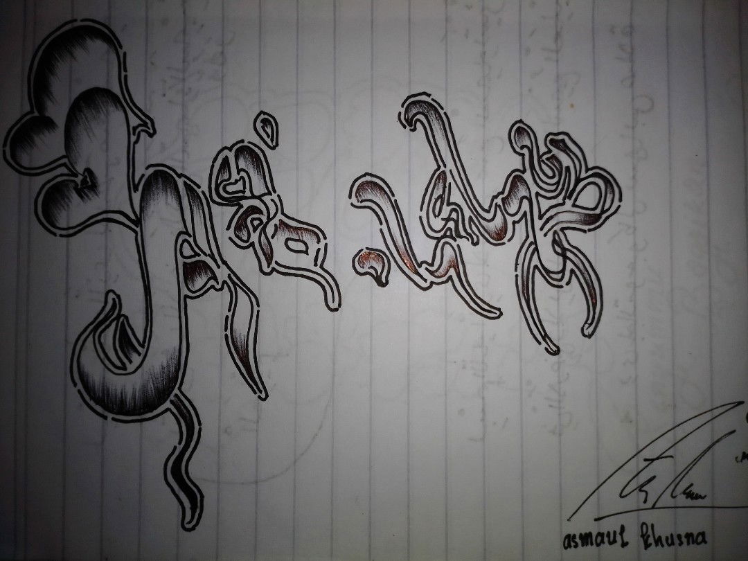 Lailatul Khoiriyah profile icon