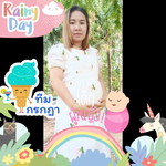 แม่น้องพาขวัญ profile icon