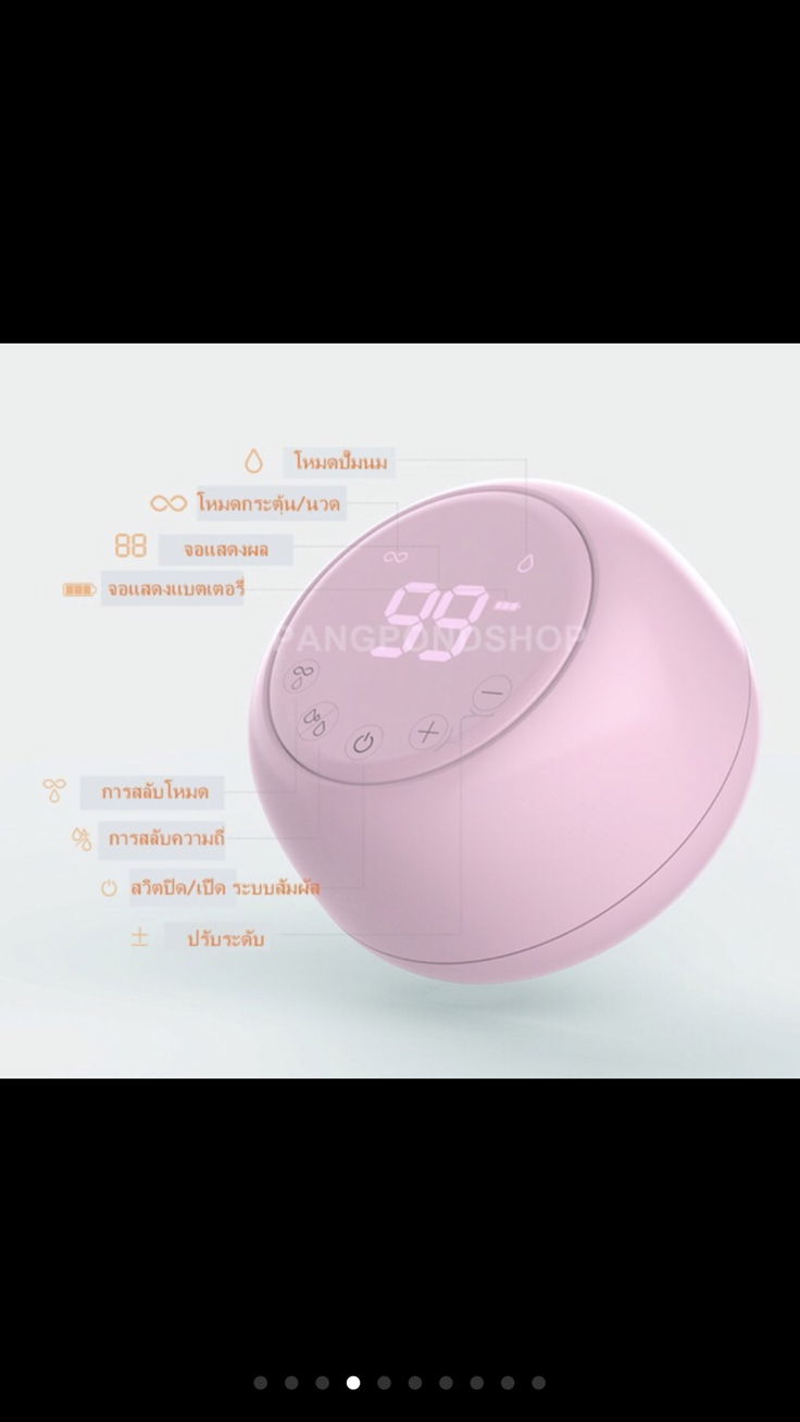 ซื้อขายสินค้า