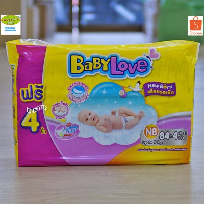 babylove nb ตัวนี้ดีไหมคะ