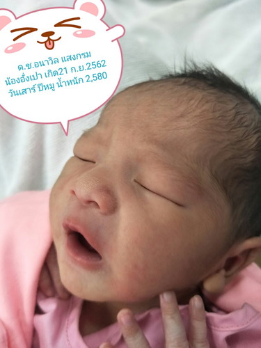 มีใครเคยคลอดน้องแบบเอามือออกมาก่อนบ้างคะ