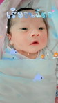 วริสรา จรัญเสริฐ profile icon