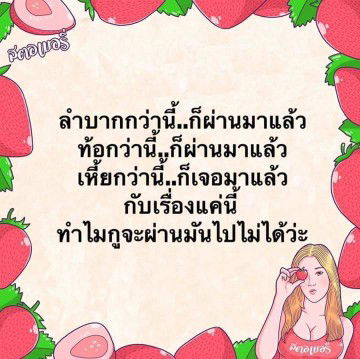 Sukritta Macharoen profile icon