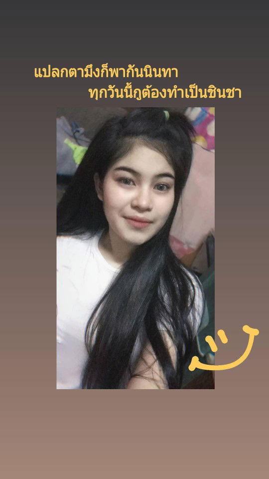 palm jeeraporn profile icon