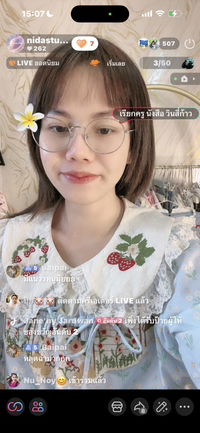 Rindares  Kamolkonnirut profile icon