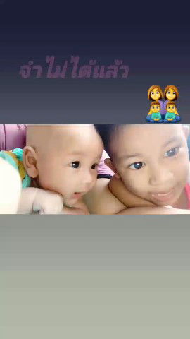 Phakintheeradej profile icon