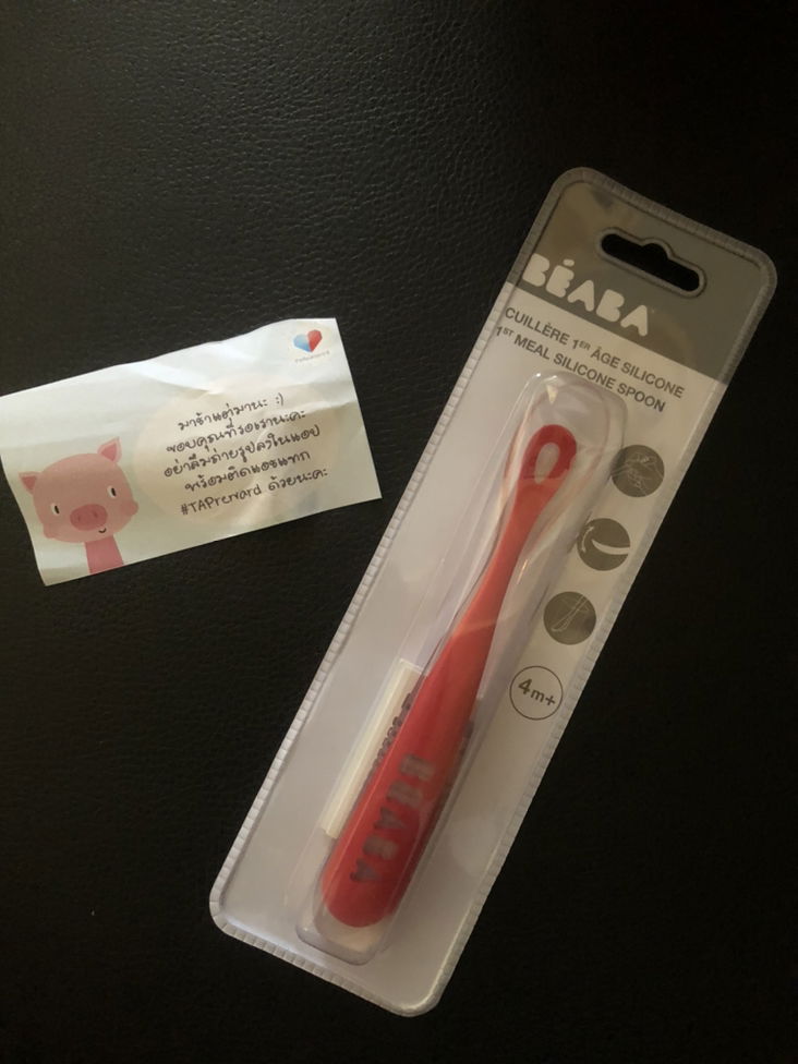 แลกช้อนได้แล้ว