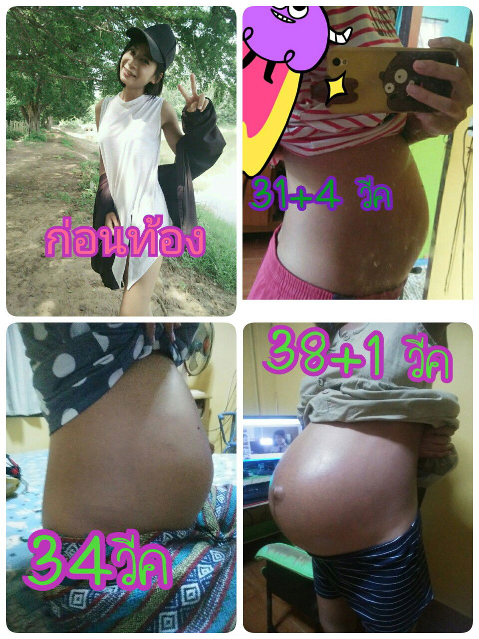 น้ำหนัก