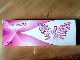 ยาคุมยี่ห้อนี้กินแล้วปวดหัวไหมค่ะ ไม่เคยกิน จะกินครั้งแรกค่ะ เคยกินแต่ยี่ห้อ เมลลิแอน28เม็ด