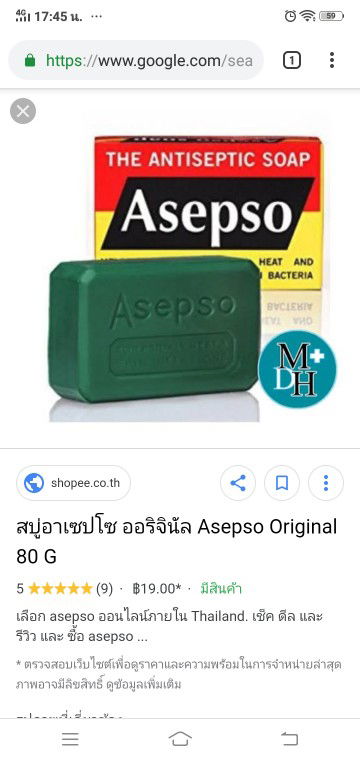 สิวขึ้นหลังค่ะ