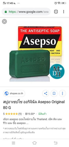 สิวขึ้นหลังค่ะ