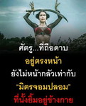 นงลักษณ์ สมอินทร์ profile icon