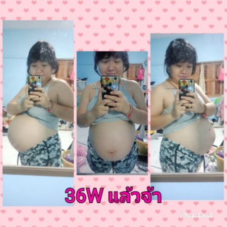 ทีม ก.พ. จ้า