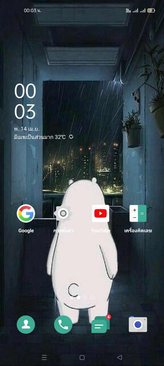 เทรนเนอร์ อิทธิพล profile icon