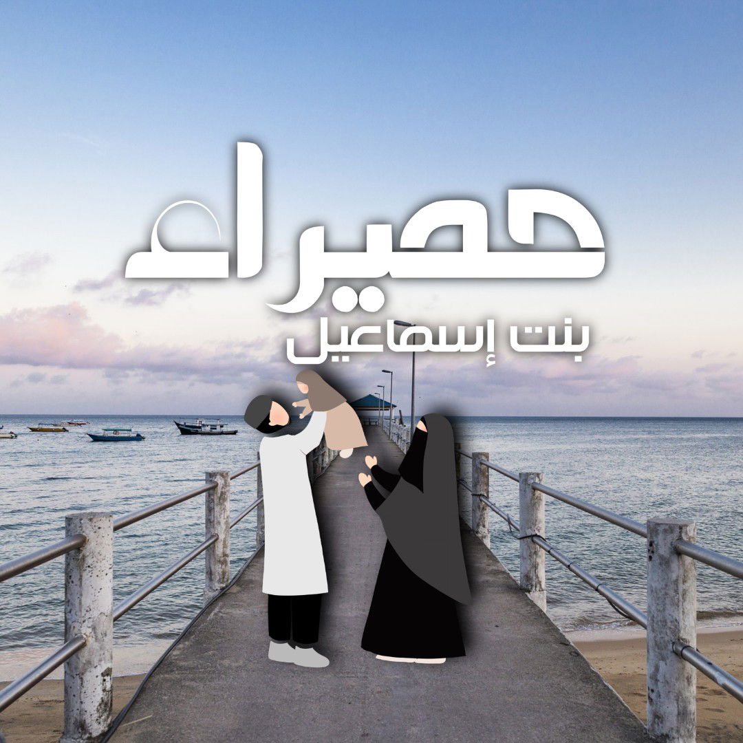 Rina Jaya profile icon