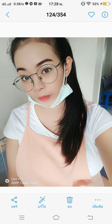 Suthita Kotchawan profile icon