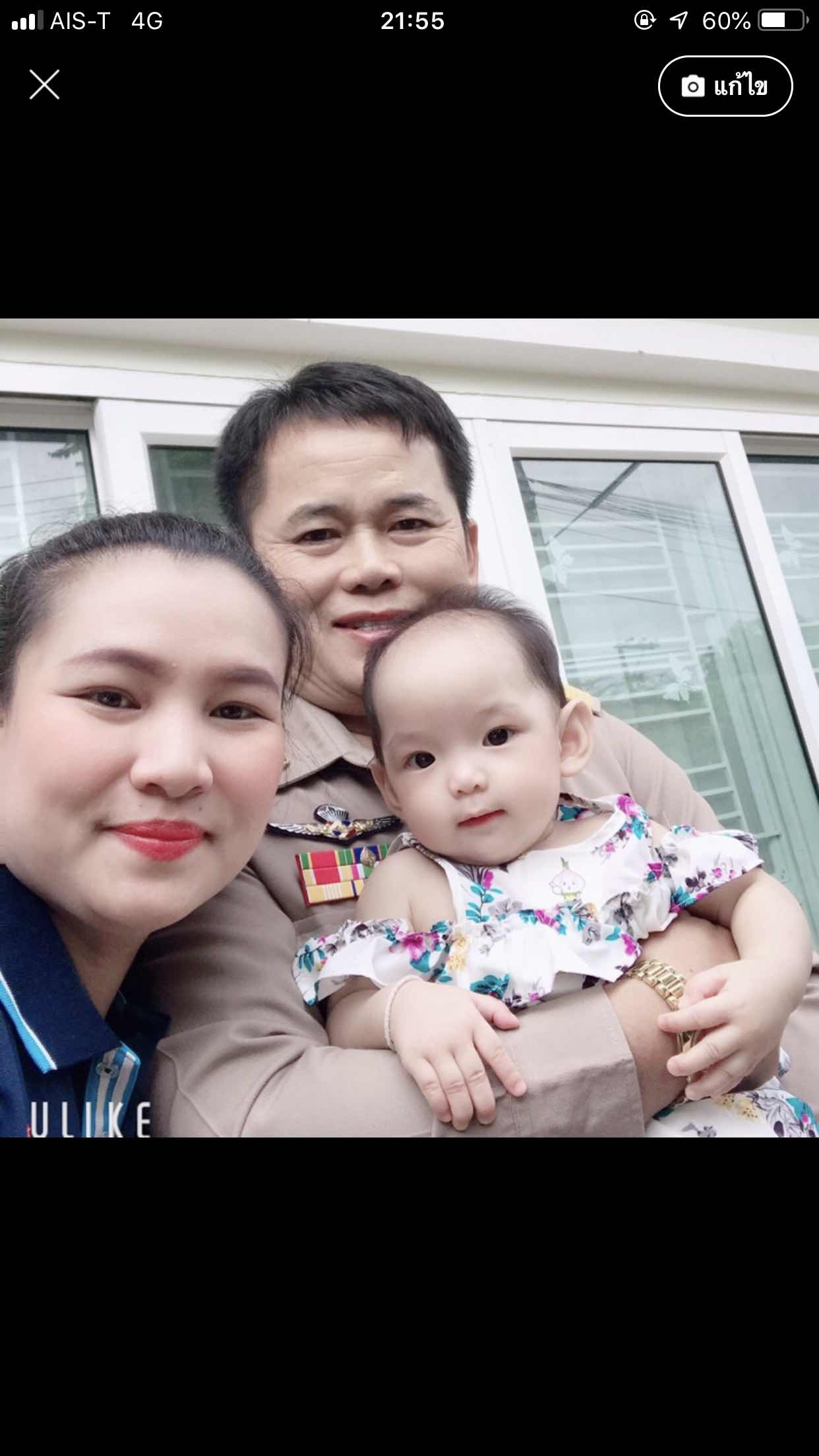 คุณครูพันธ์ธิวา เชื้อกุล profile icon