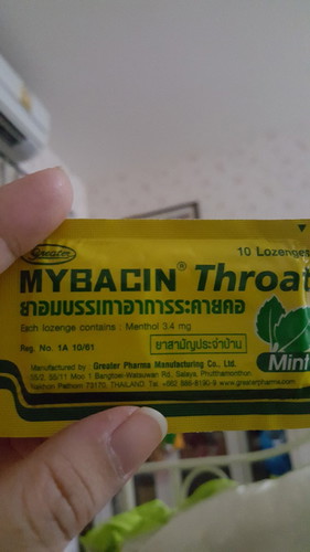 ยาอมแบบนี้คนท้องใช้ได้มั้ยคะ