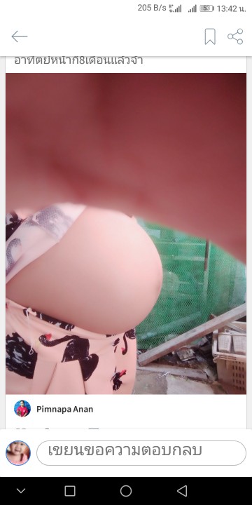 Post reply image