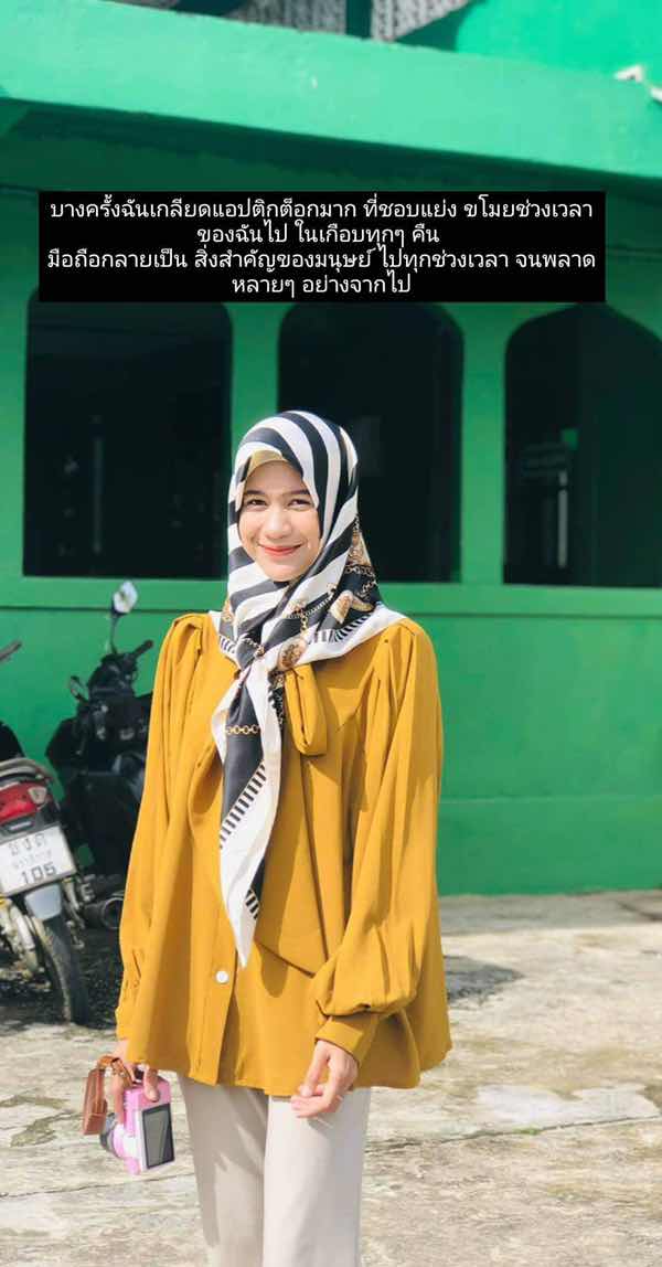 Nor-aisa Chemamat profile icon