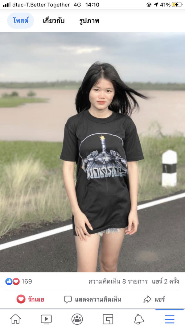 four~??? profile icon