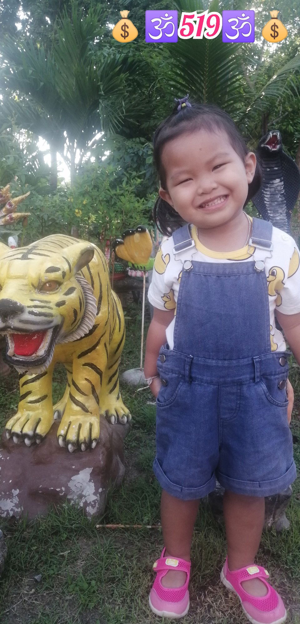 ศลิษา ชื่นใจ profile icon