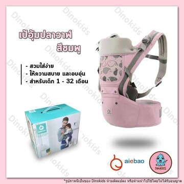 ขายคะ