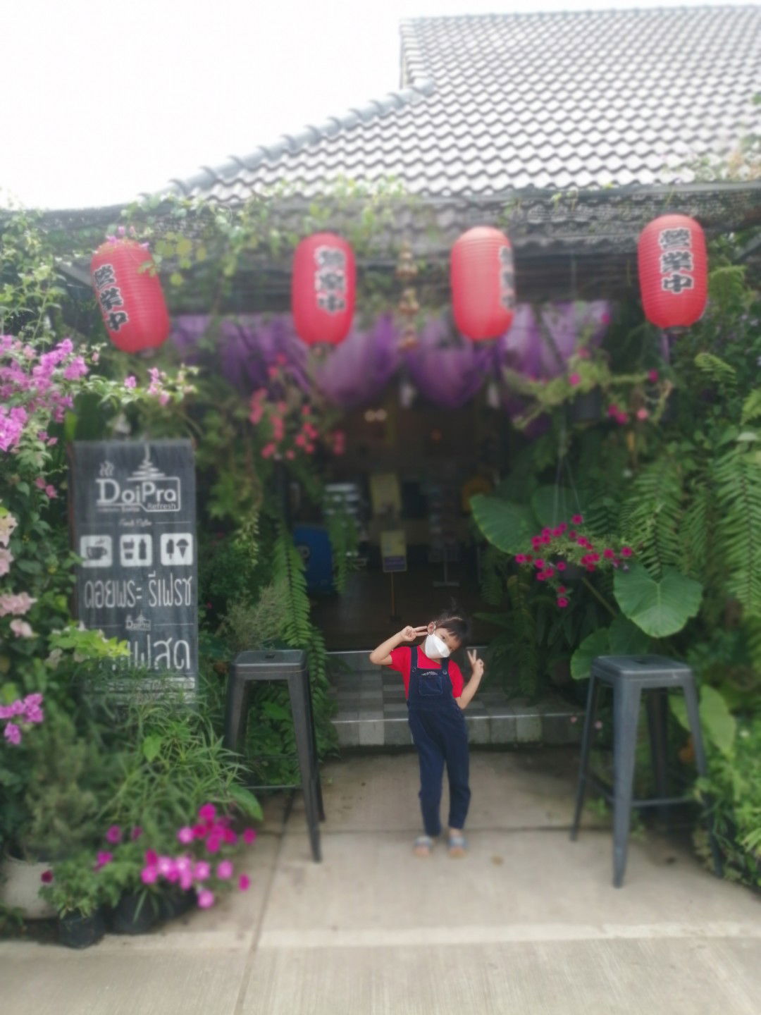 suphatchaya Wongsangdee profile icon