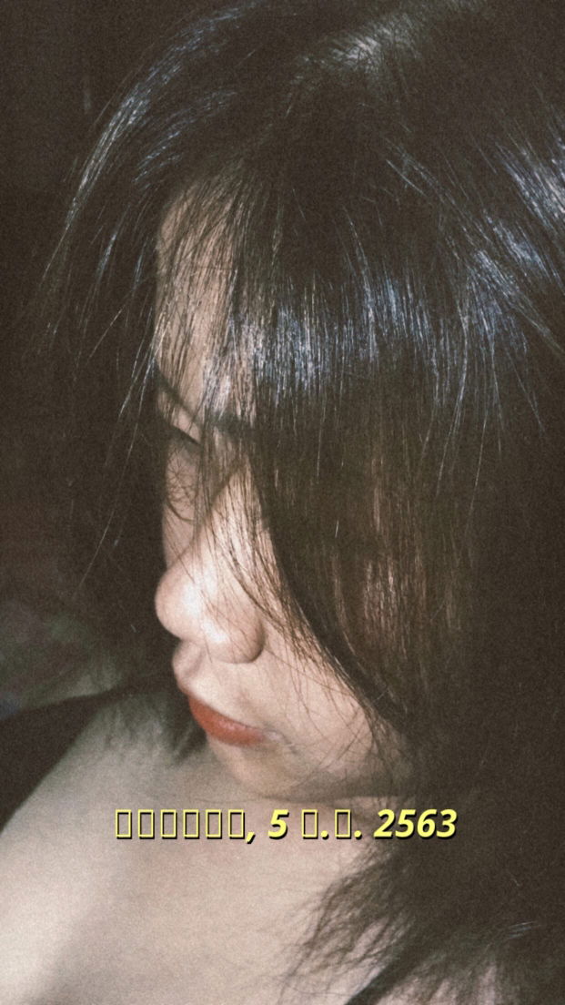 เฟรม ม. profile icon