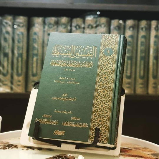 Tia Ummu Abdurrahman profile icon