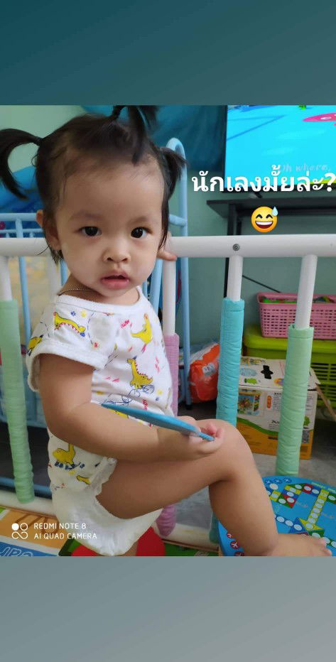 น้ำหนักลูกสาว