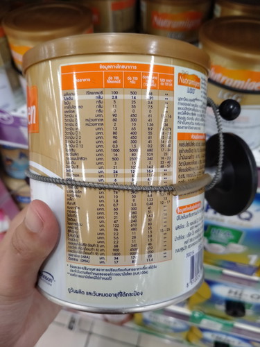 น้อง 5 เดือน 4 วันอึเป็นสีออกเกือบจะดำแต่ไม่ดำมาก