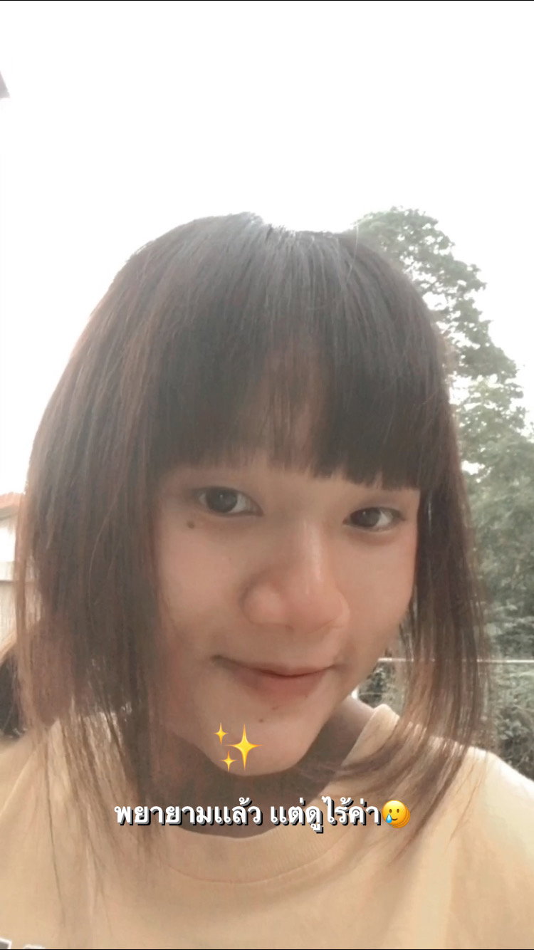 ชมพูนุท เเจ่มจำรัส profile icon