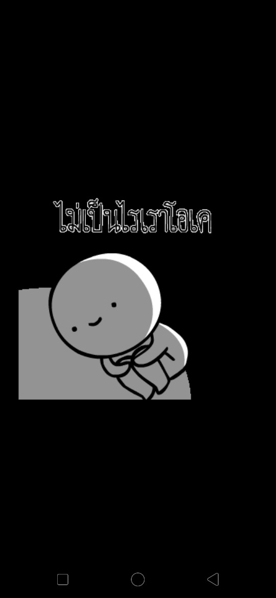 หิว แต่........(ขอพื้นที่ระบายนิดนึงนะคะ)