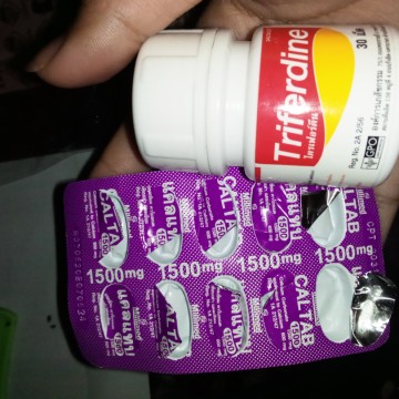 ถ้ายานี้หมด